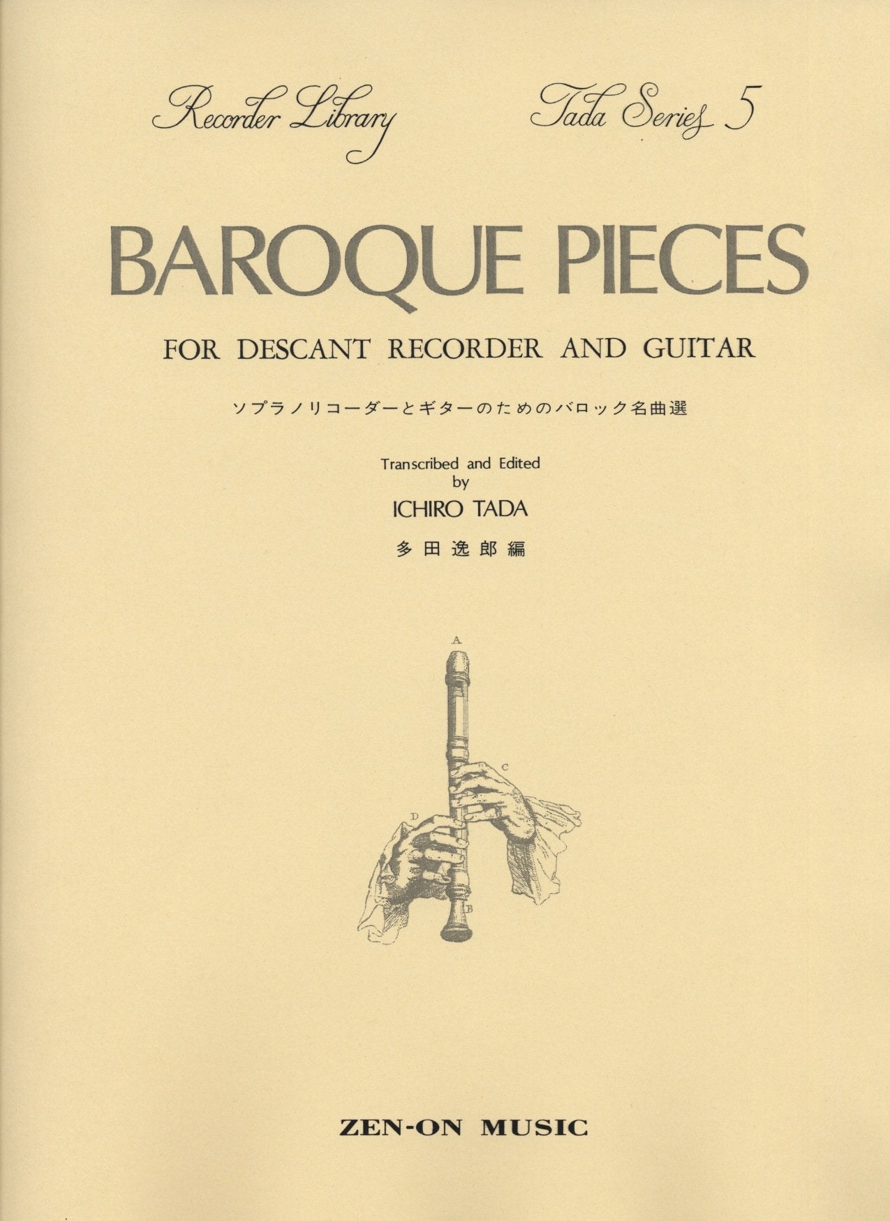 5 Baroque Pieces: For Descant Recorder and Guitar (Tada) Sheet Music