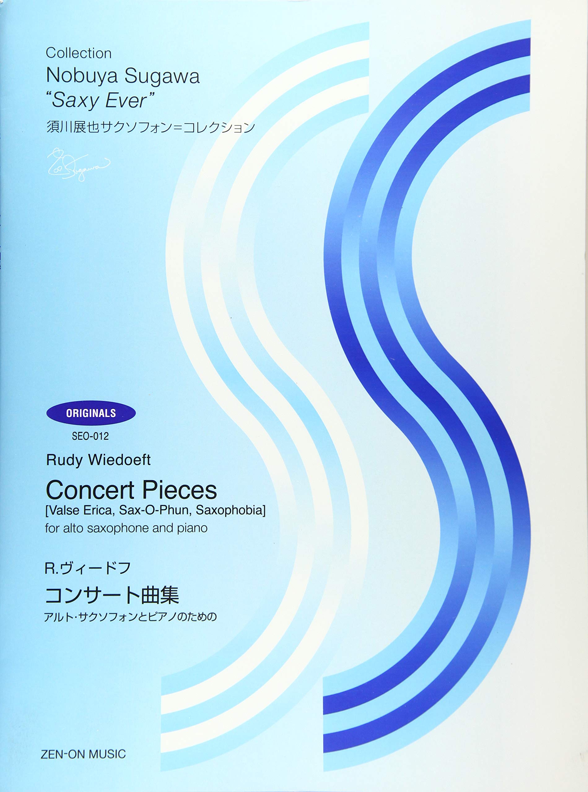 CONCERT PIECES SAXOPHONE Arts & Music