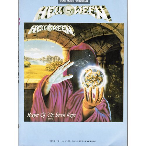 バンドスコア ハロウィン/守護神伝第一章 (バンド・スコア) Books