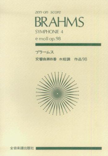 Product Image: Symphony No. 4 Op. 98