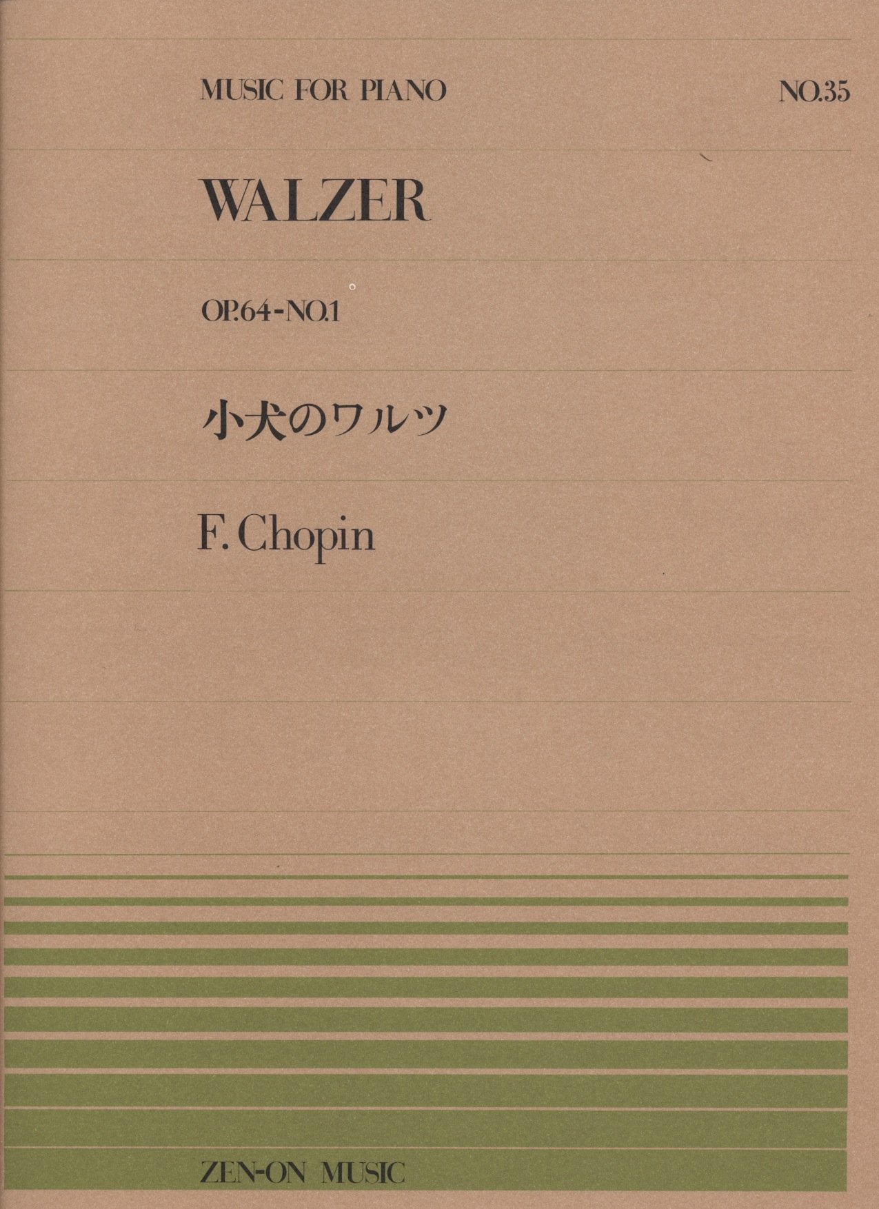 Product Image: Waltz op. 64/1 piano