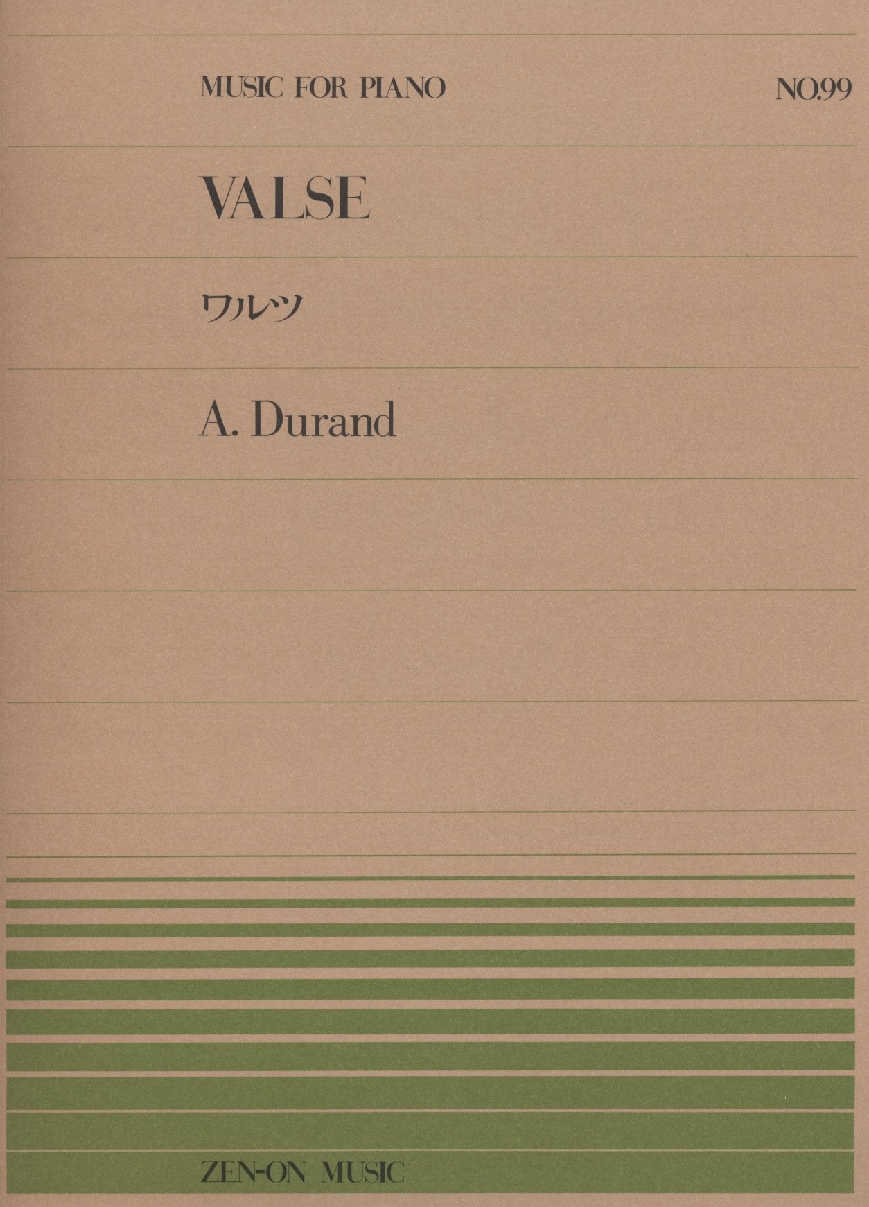 Valse: 99. Klavier. (Music for Piano) Arts & Music