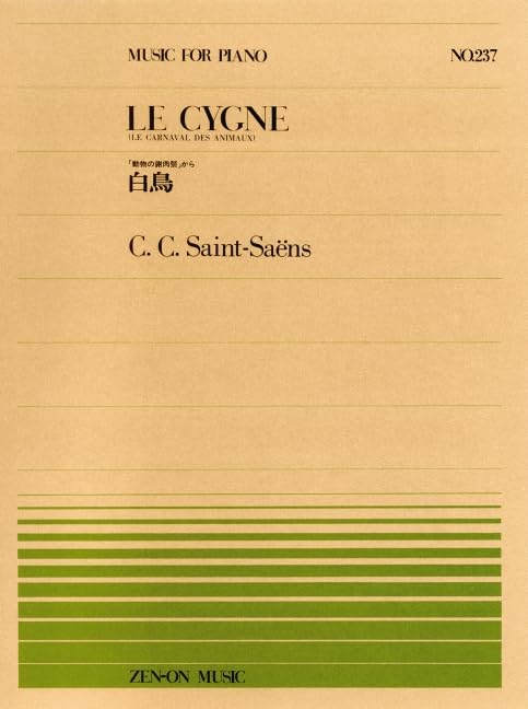 The Swan: From Carnival of the Animals Sheet Music