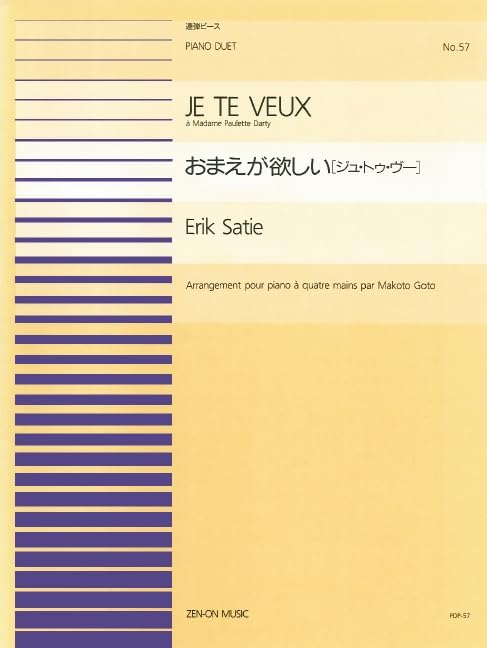 Product Image: JE TE VEUX PIANO