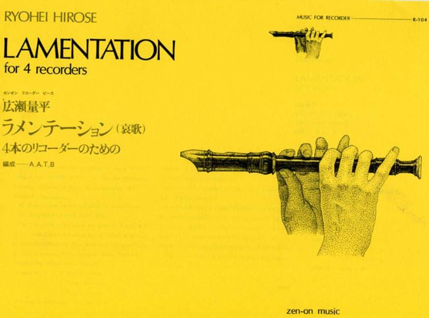 Product Image: Lamentation