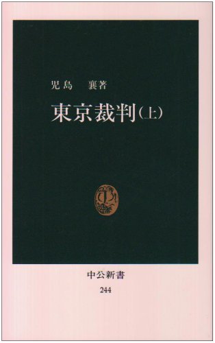 “Œ‹žÙ”» (ã) (’†ŒöV‘ (244)) Books
