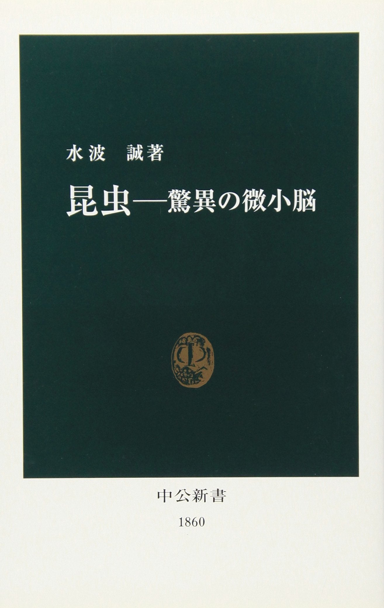 Product Image: KonchuÌ„ : KyoÌ„i no bishoÌ„noÌ„