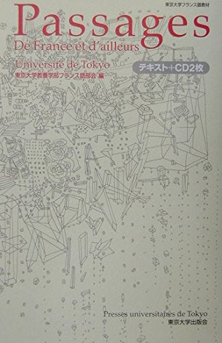 Passages : France et d'ailleurs : ToÌ„kyoÌ„ daigaku furansugo kyoÌ„zai. Books