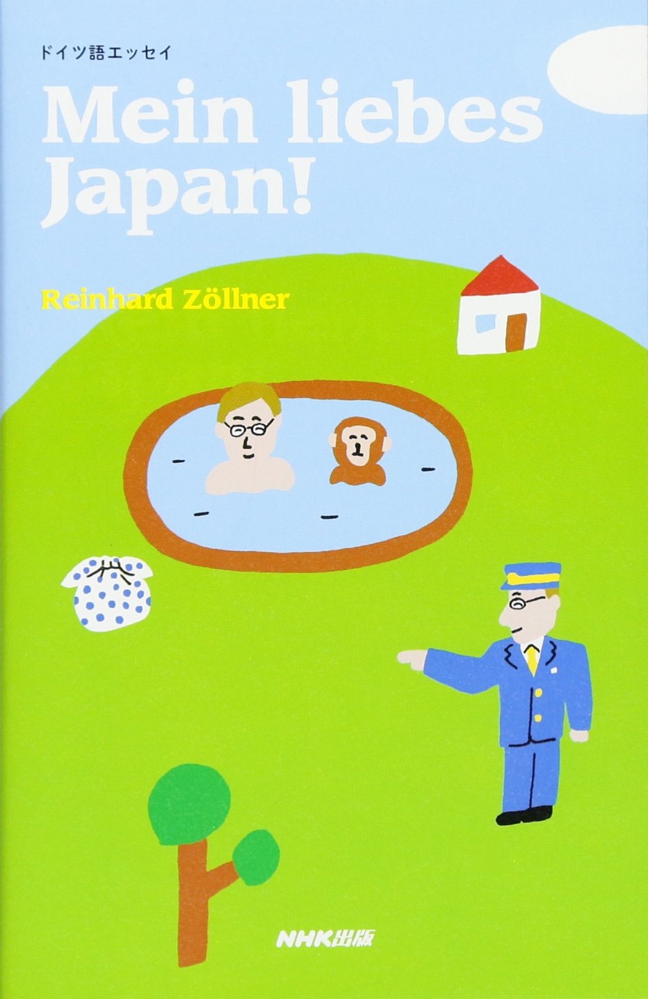 Product Image: Mein liebes Japan! : doitsugo essei