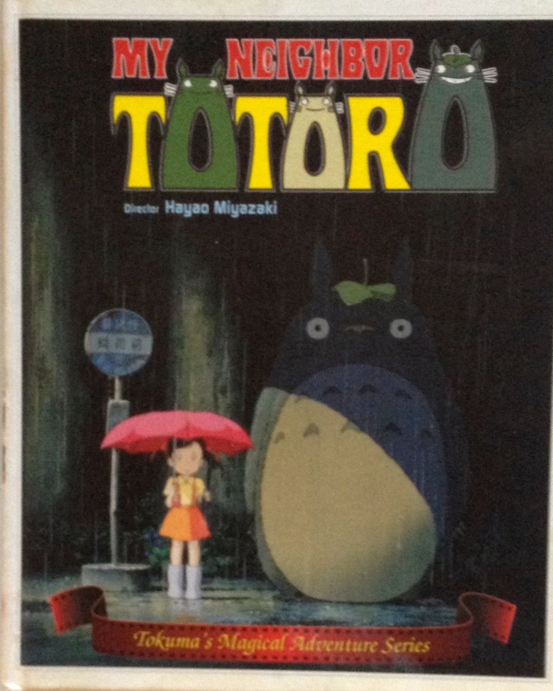 My Neighbor Totoro (Tokuma's Magical Adventure) Manga