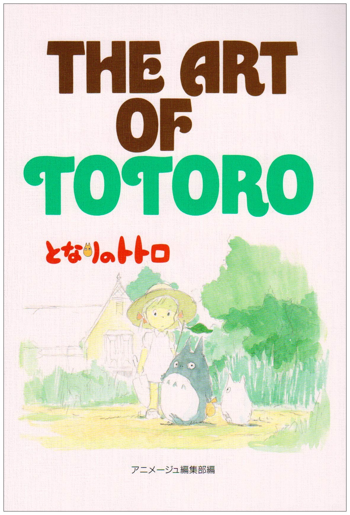 The Art of Totoro Artbook japanisch Books