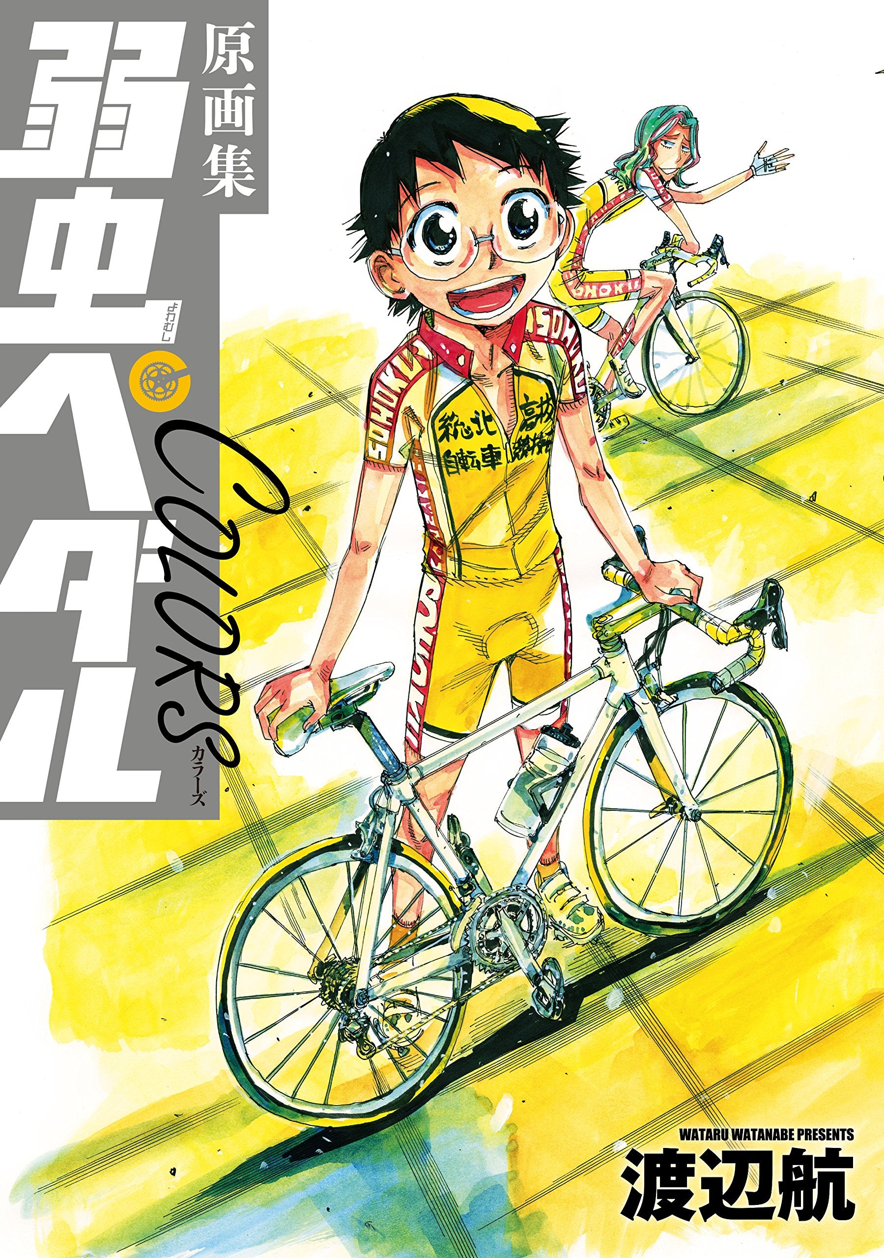 原画集 弱虫ペダルCOLORS (書籍扱い) book