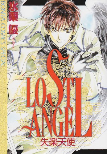 Lost Angel (Rosuto Engeru) (in Japanese) Books
