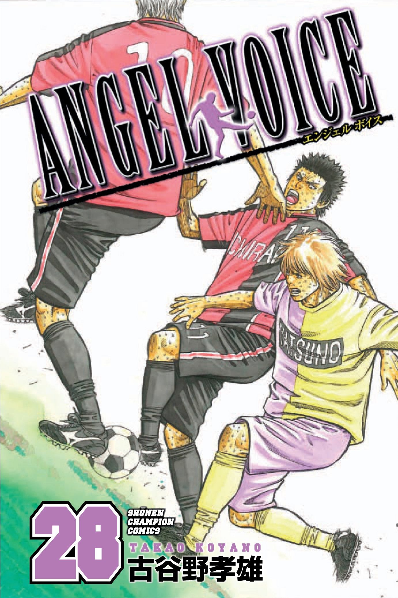 ANGEL VOICE 28 (少年チャンピオン・コミックス) Books