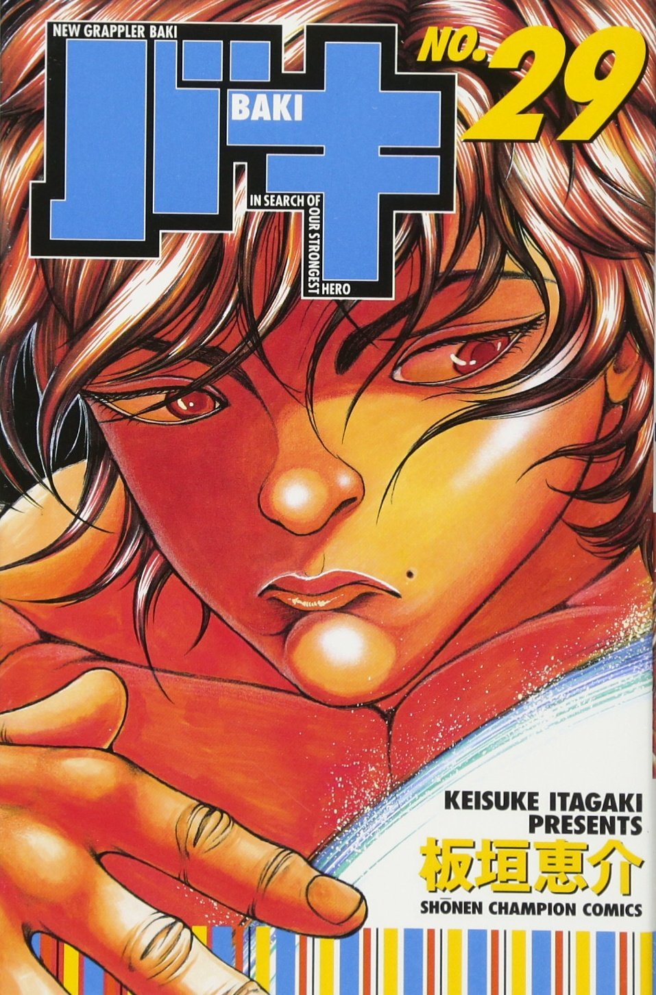 バキ―NEW GRAPPLER BAKI (No.29) (少年チャンピオン・コミックス) Books