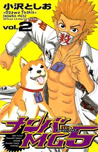 ナンバMG5 2 (少年チャンピオン・コミックス) Books