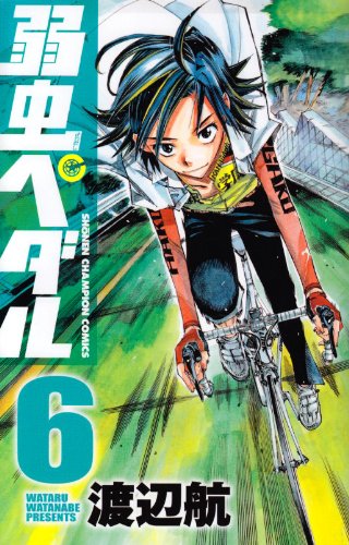 Yowamushi Pedal (Yowamushi Pedaru) Vol.6 Books