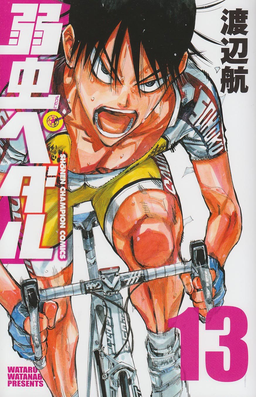 Yowamushi Pedal (Yowamushi Pedaru) Vol.13 Books