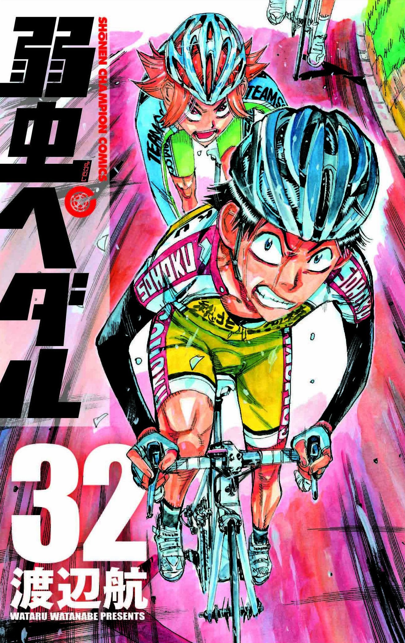 Product Image: Yowamushi Pedal