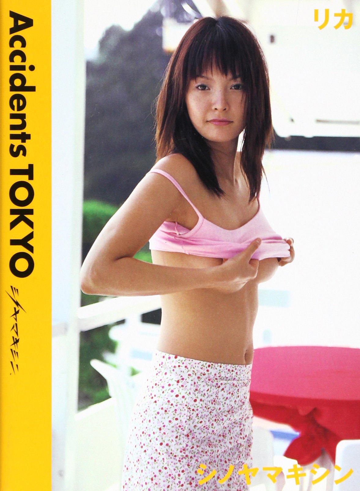 Accidents TOKYOリカ&シノヤマキシン Books