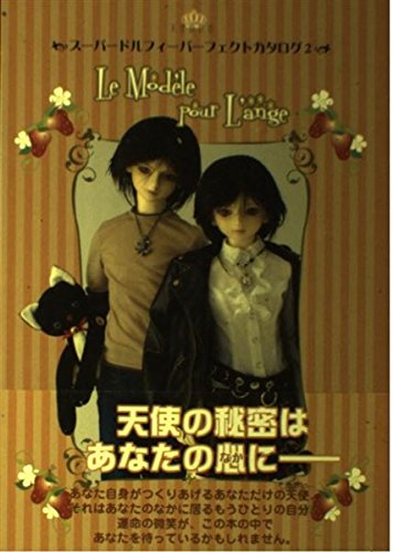 スーパードルフィー パーフェクトカタログ (2) Books