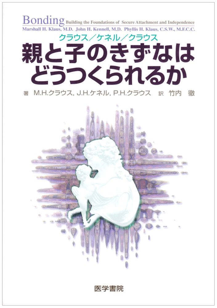 ã‚¯ãƒ©ã‚¦ã‚¹/ã‚±ãƒãƒ«/ã‚¯ãƒ©ã‚¦ã‚¹親ã¨åã®ããšãªã¯ã©ã†ã¤ãã‚‰ã‚Œã‚‹ã‹ Books