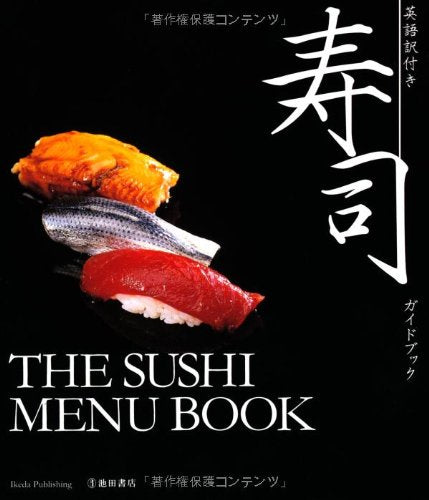 The Sushi Menu Book (Incl. English Translation) Cooking & Enjoying