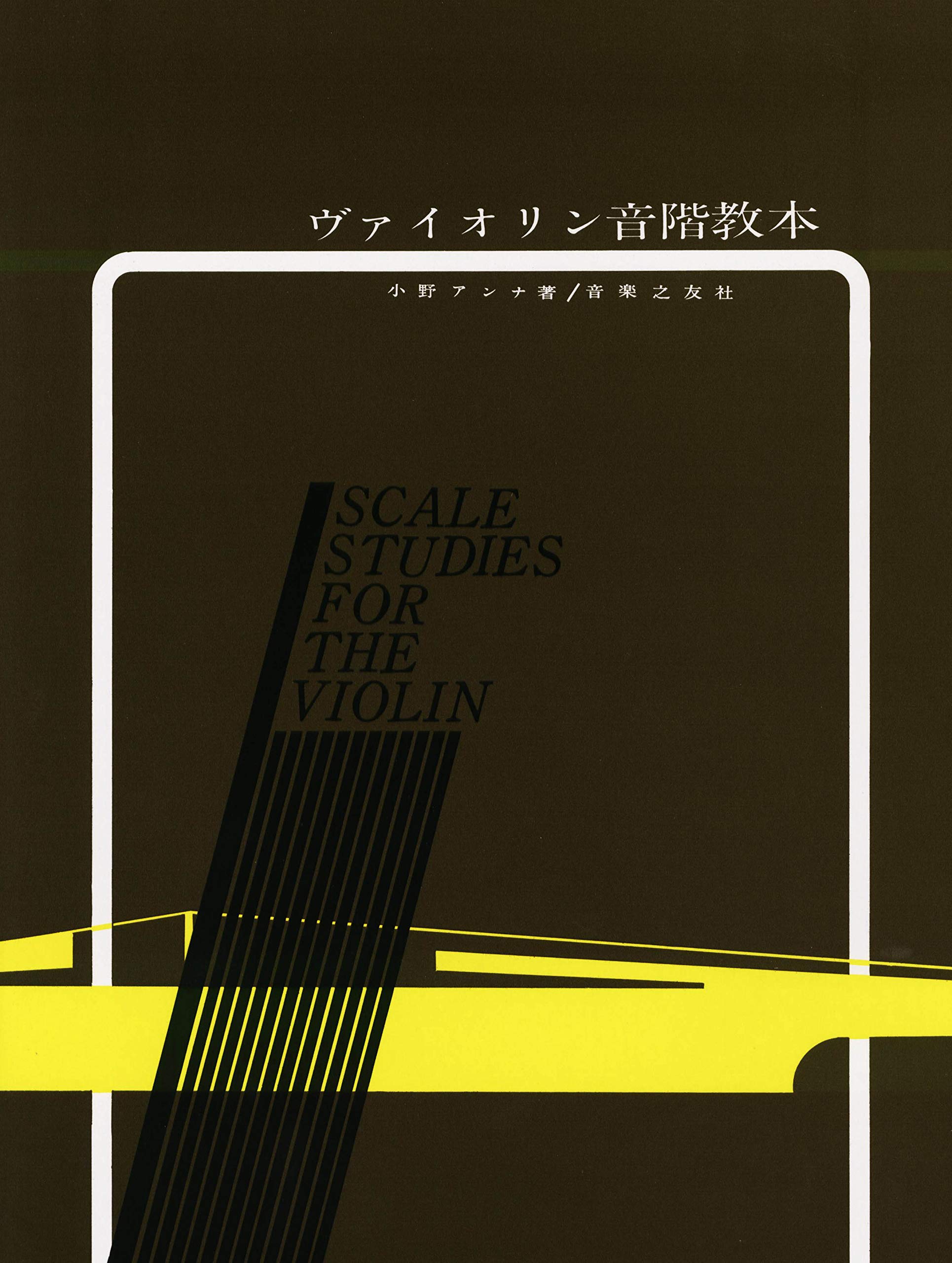 Product Image: Vuaiorin onkai kyoÌ„hon