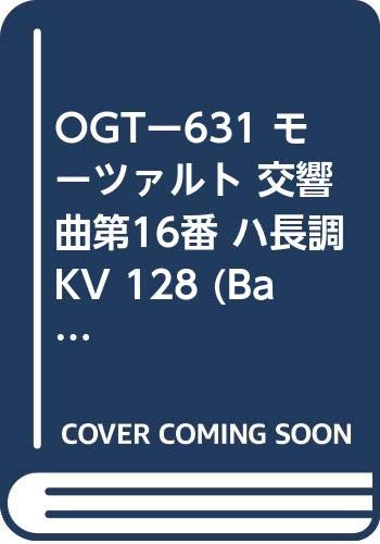 OGTー631 モーツァルト 交響曲第16番 ハ長調 KV 128 (Barenreiter miniature scores) book