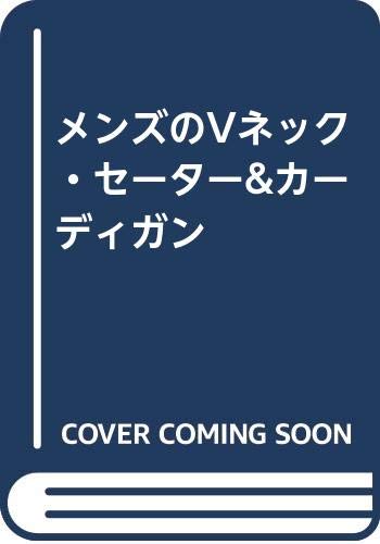 Product Image: メンズのVネック・セーター&カーディガン