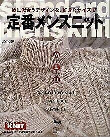 彼に似合うデザインを、好きなサイズで。定番メンズニットM+L+LL Books