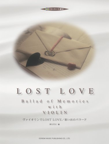 CD・パート譜付 ヴァイオリンでLOST LOVE/想い出のバラード Books