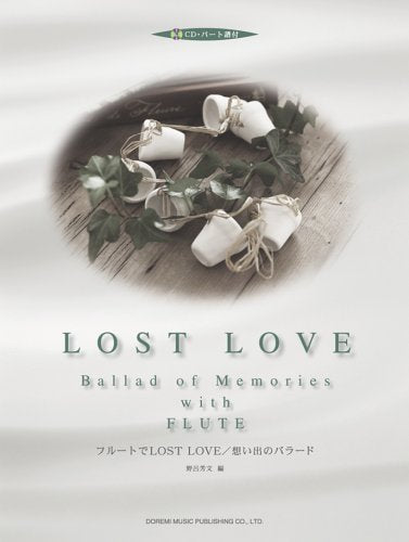 CD・パート譜付 フルートでLOST LOVE/想い出のバラード Books