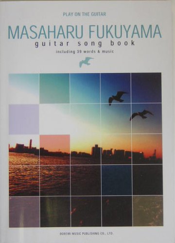ギター弾き語り 福山雅治 ギターソングブック Books