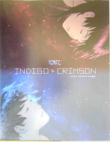 ピアノソロ 勝木ゆかり/INDIGO&CRIMSON (ピアノ・ソロ) Books