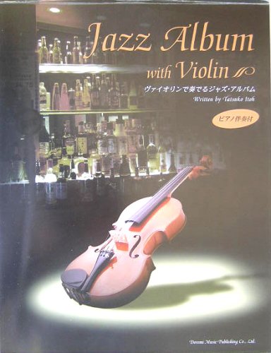 ピアノ伴奏付 ヴァイオリンで奏でるジャズアルバム いとうたつこ 編 Books