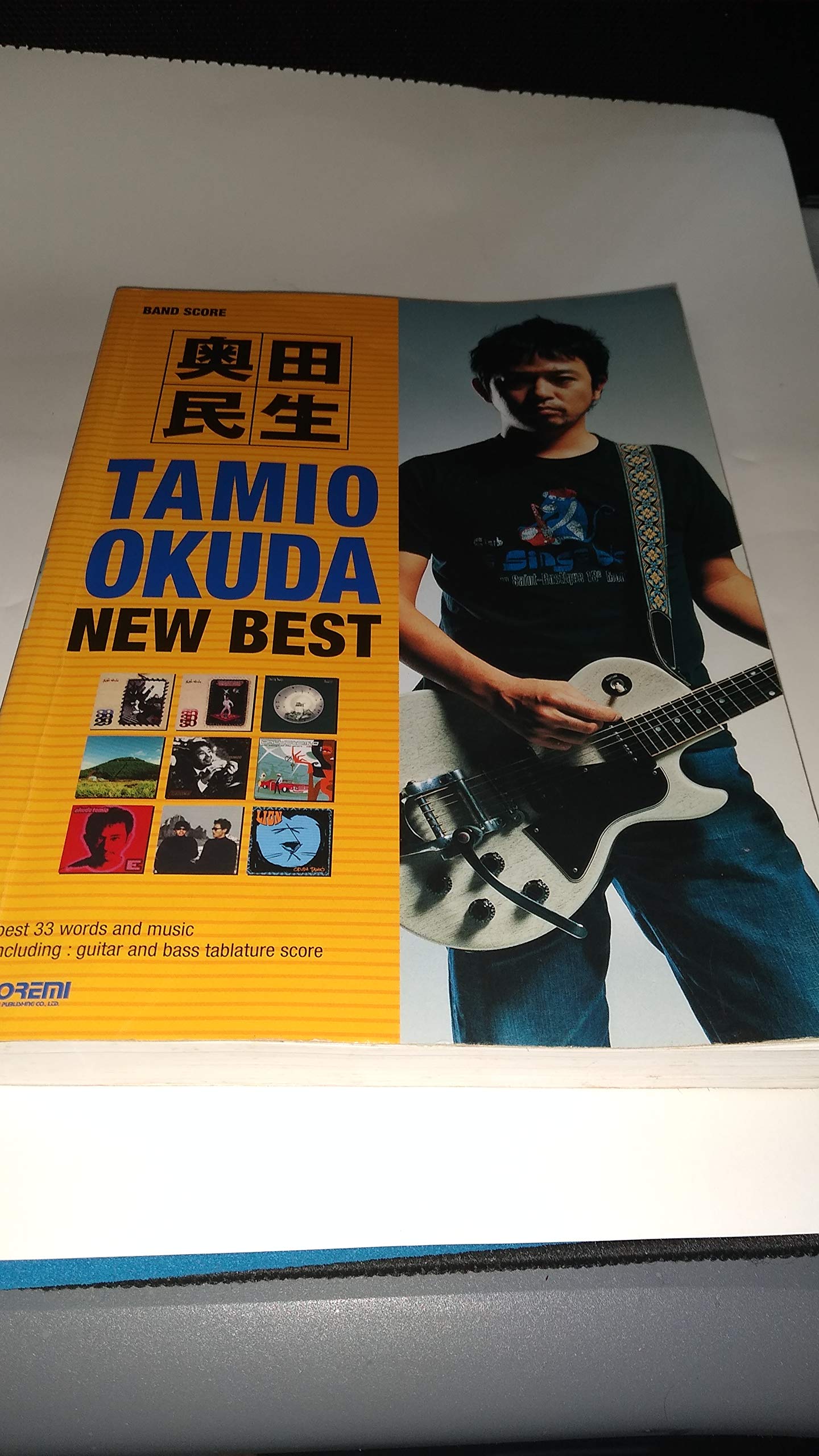 バンドスコア 奥田民生 NEW BEST (バンド・スコア) Books