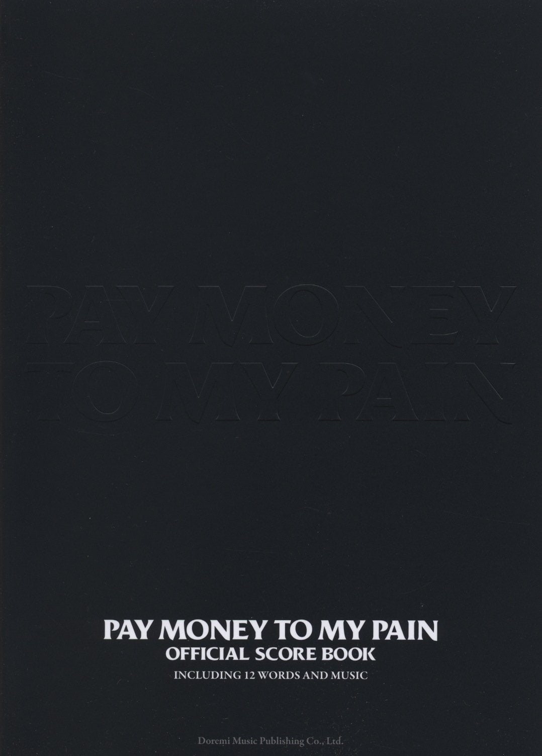 バンドスコア PAY MONEY TO MY PAIN/OFFICIAL SCORE BOOK (BAND SCORE) Books