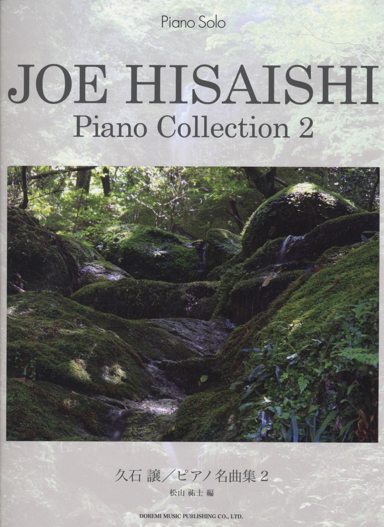 Joe Hisaishi Piano Collection 2 : Piano Solo Sheet Music Scores Book Sheet Music