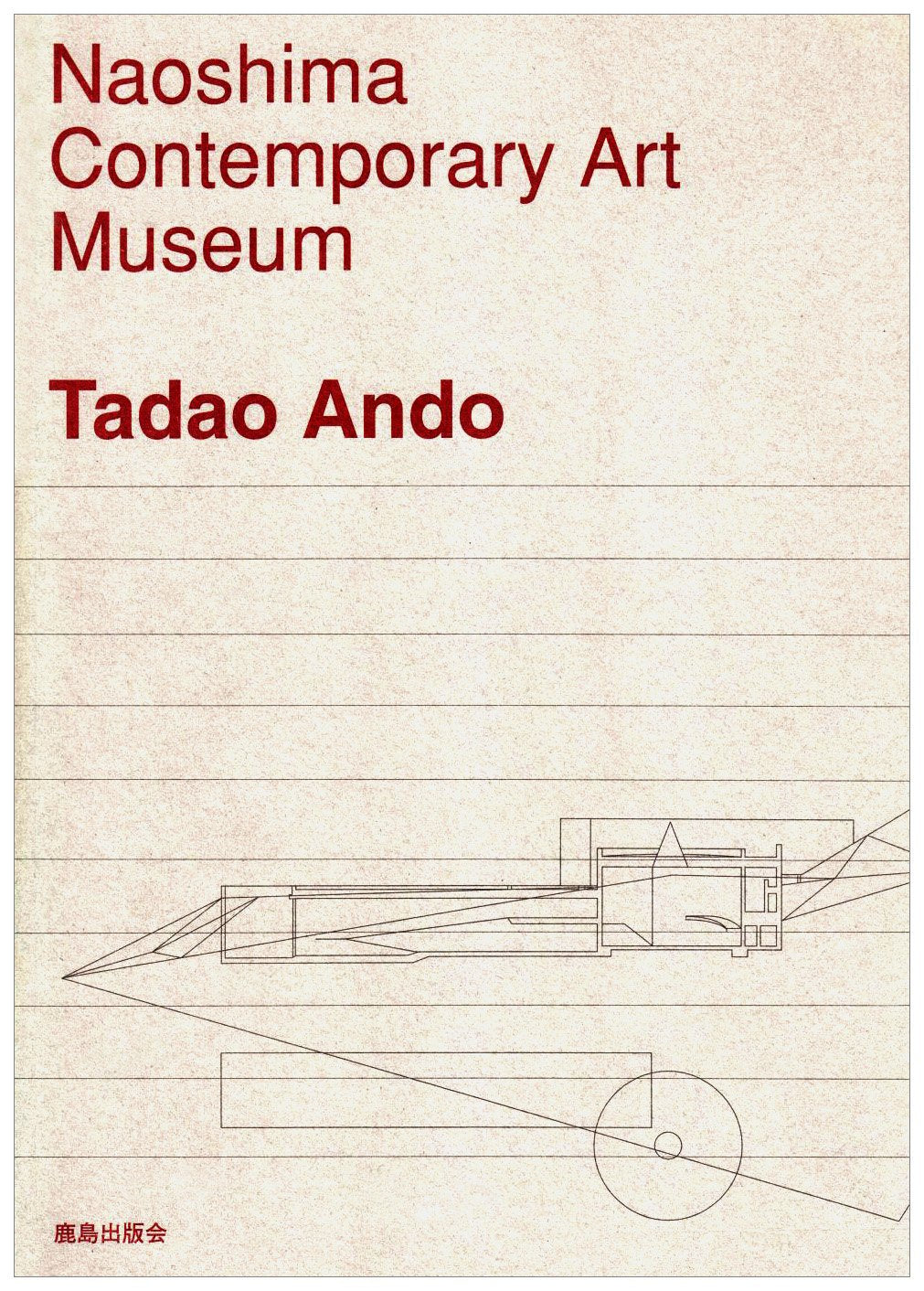 Ando Tadao: Naoshima Contemporary Art Museum Film, Art & Culture