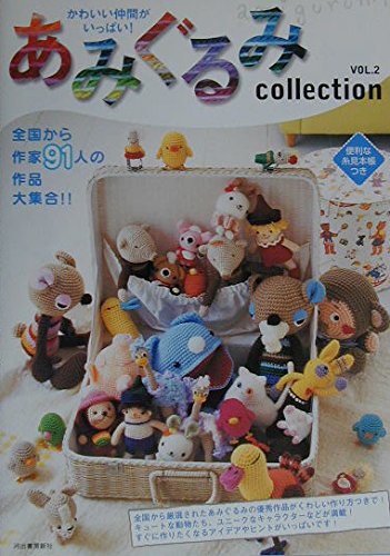 Kawaii nakama ga ippai! : zenkoku kara sakka 91-nin no sakuhin daishuÌ„goÌ„. Books