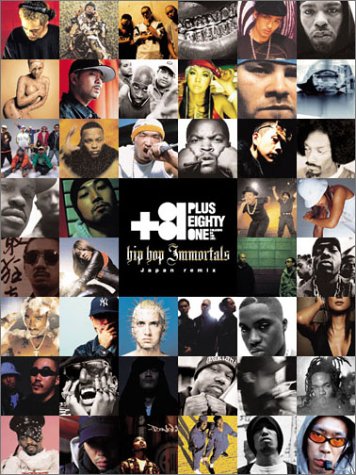 Product Image: Hip Hop Immortals special remix