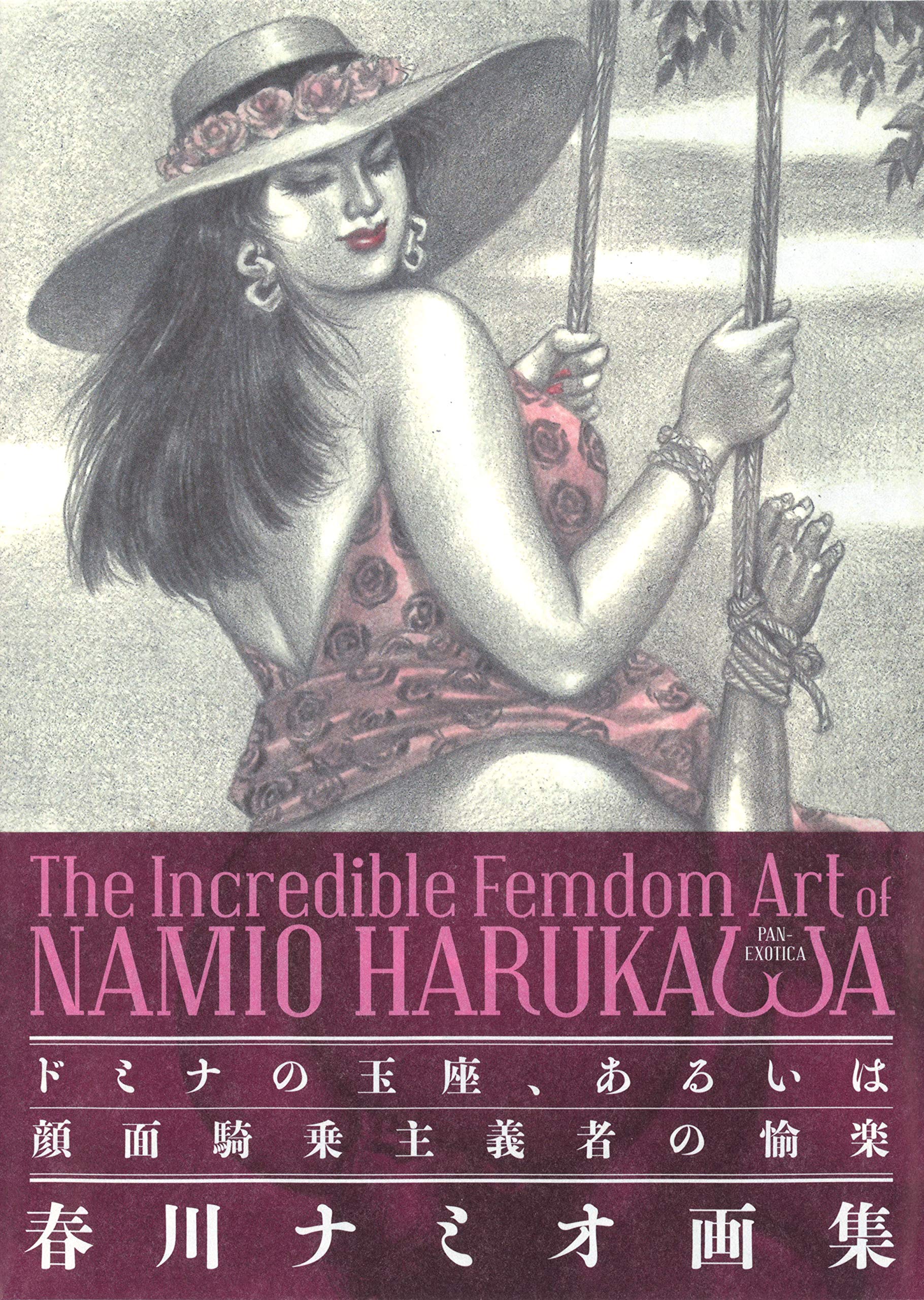 The Incredible Femdom Art Of Namio Harukawa Film, Art & Culture