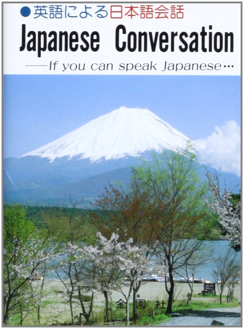 Japanese Conversation: If You Can Speak Japanese Social Sciences