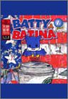 Product Image: BATTY&BATINA 1st Street