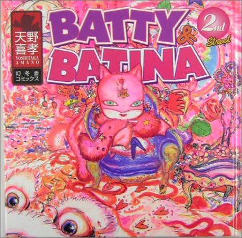Product Image: BATTY&BATINA 2nd Street