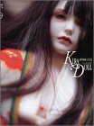 KIRA DOLL―大野季楽人形写真集 スタンダード版 Books