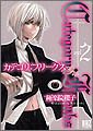 Category: Freaks Volume 2 Books