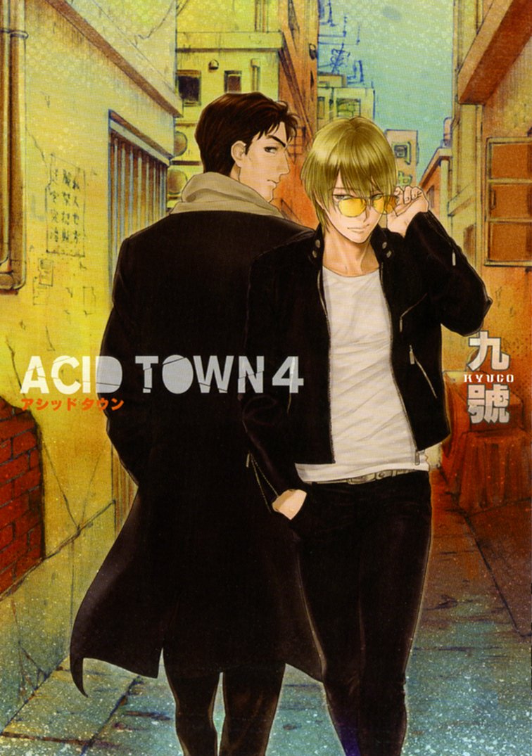 ACID TOWN (4) (バーズコミックス ルチルコレクション) Books
