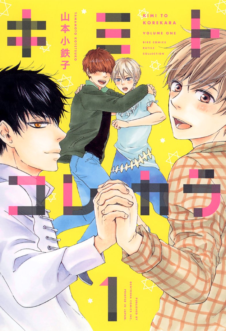 ã‚ãƒŸãƒˆã‚³ãƒ¬ã‚«ãƒ© (1) (ãƒãƒ¼ã‚ºã‚³ãƒŸãƒƒã‚¯ã‚¹ ãƒ«ãƒãƒ«ã‚³ãƒ¬ã‚¯ã‚·ãƒ§ãƒ³) Books